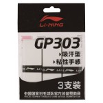 Бадминтон грип Ли-Нинг GP303